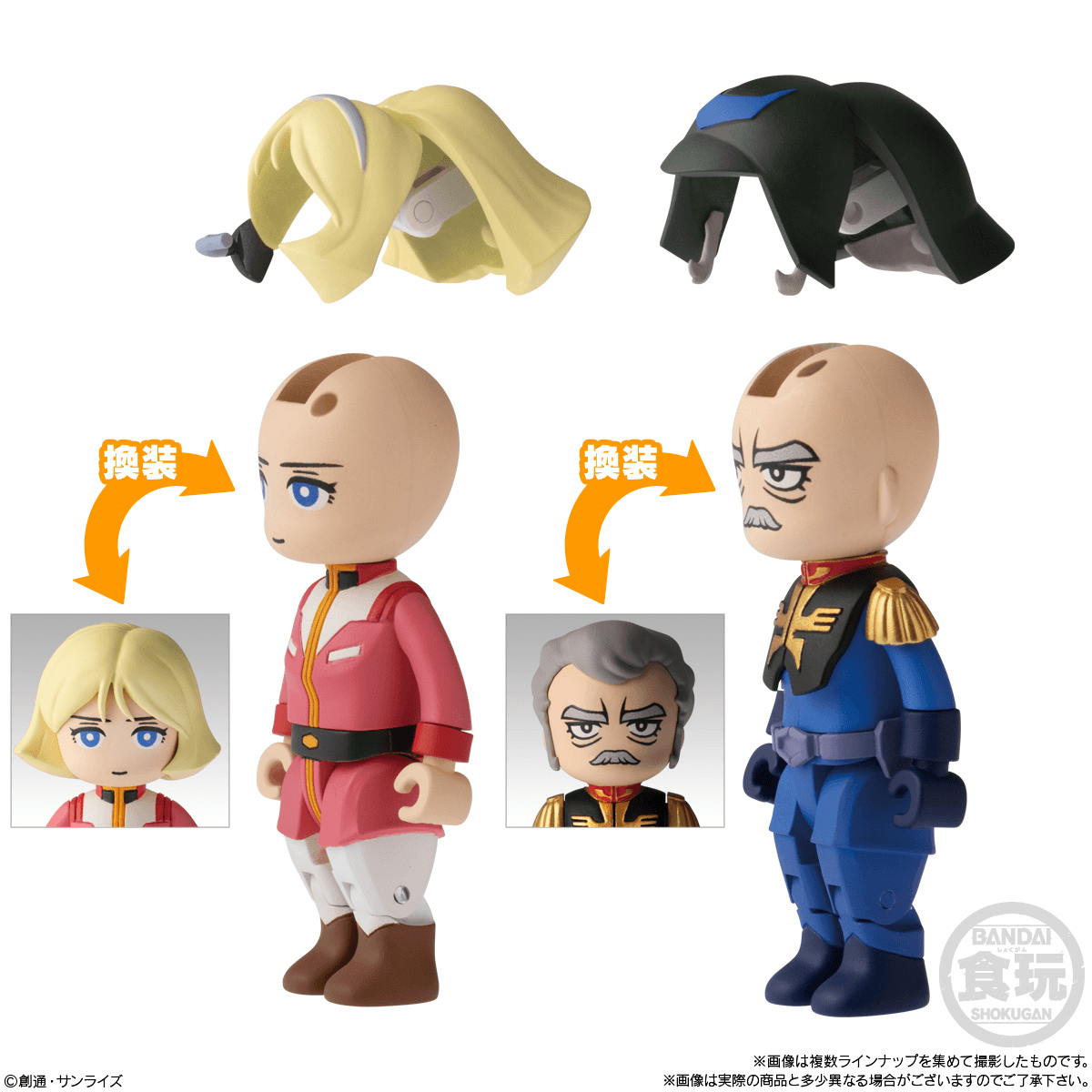 Bandai Shokugan bitlot Gundam Vol.2 (full set of 5)