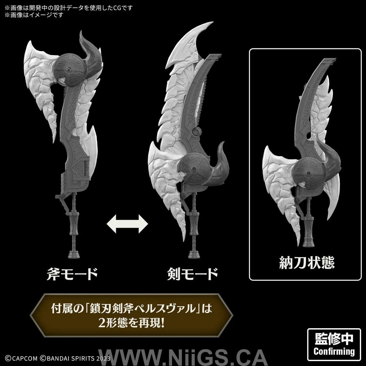 BANDAI HOBBY 30MF MONSTER HUNTER WILDS ARKVELD EQUIPMENT-ARKVULCAN SERIES-