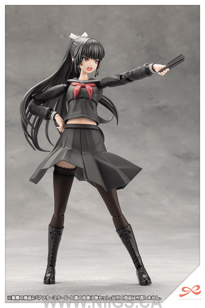 KOTOBUKIYA AFTERSCHOOL KUON'S ACTOR PROP SET