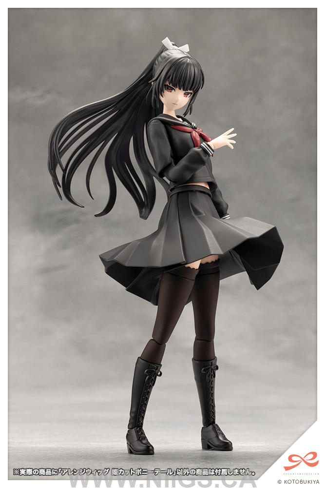KOTOBUKIYA ARRANGE WIG HIME CUT PONY TAIL
