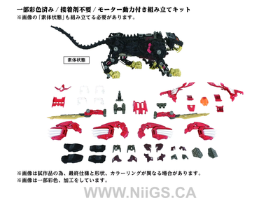 TAKARA TOMY AZ-01EX Blade Liger Leon Toros Version