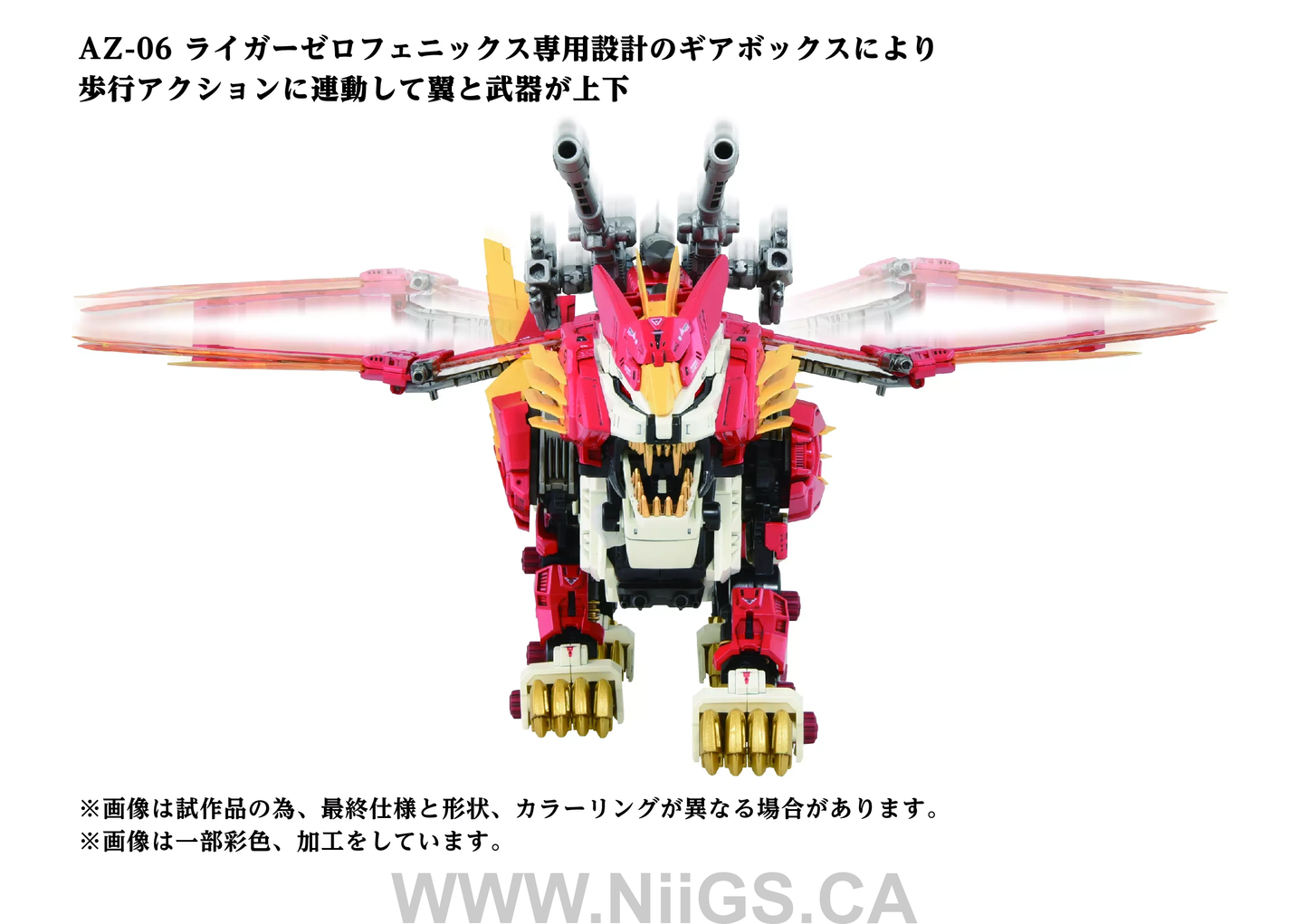TAKARA TOMY AZ-06 Liger Zero Phoenix