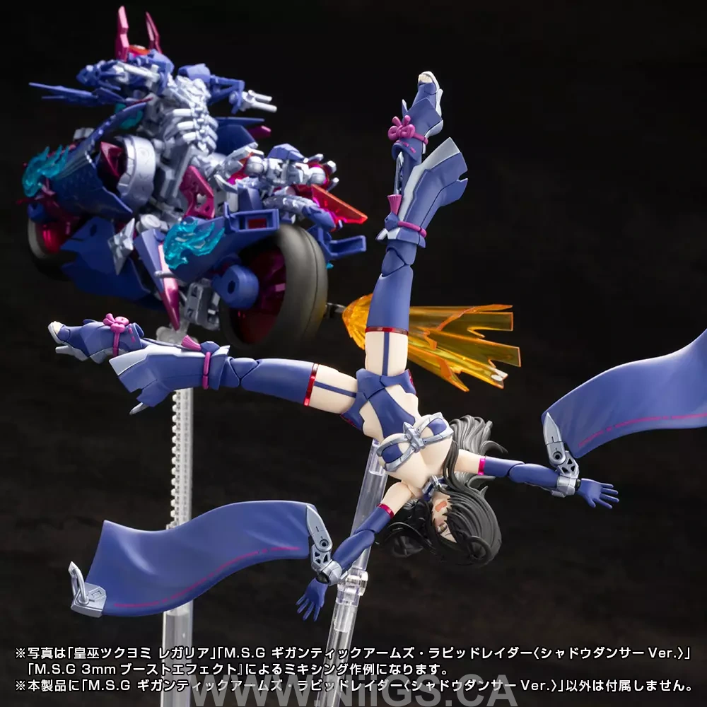KOTOBUKIYA GIGANTIC ARMS RAPID RAIDER 〈SHADOW DANCER Ver.〉