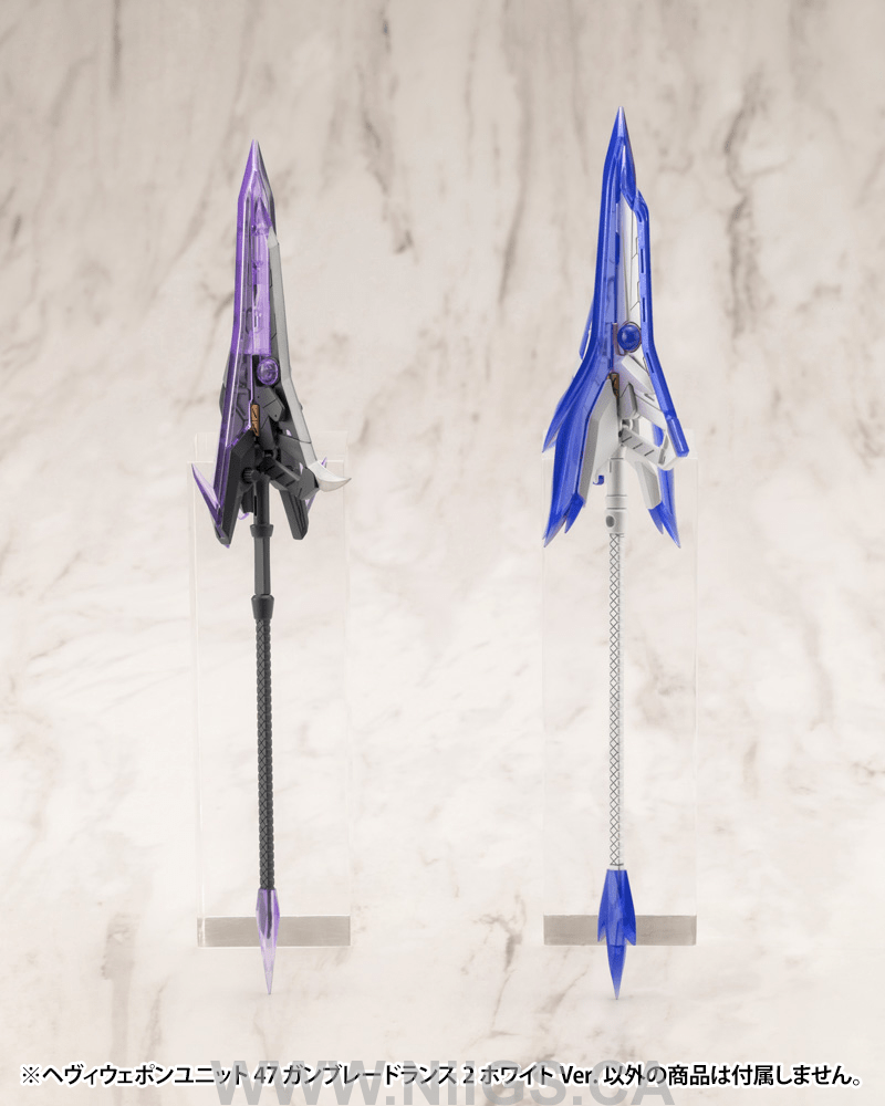 KOTOBUKIYA HEAVY WEAPON UNIT47 GUN BLADE LANCE2 White Ver.