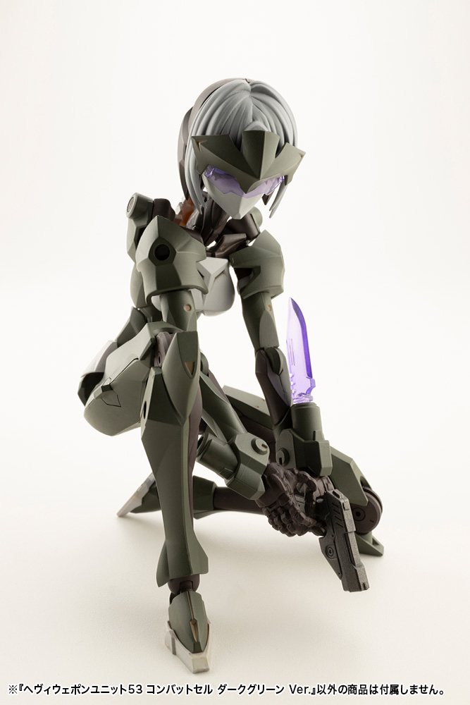 KOTOBUKIYA HEAVY WEAPON UNIT53 COMBAT CELL DARK GREEN Ver.