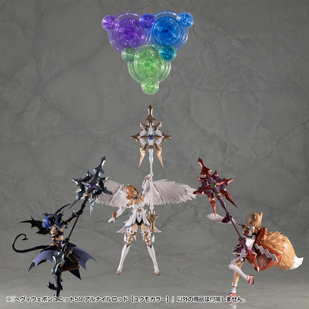 KOTOBUKIYA HEAVY WEAPON UNIT59 ALNAIR ROD: YUKUMO COLOR