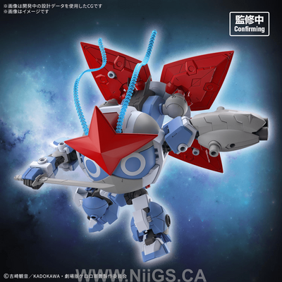 BANDAI HOBBY HG New DORORO ROBO