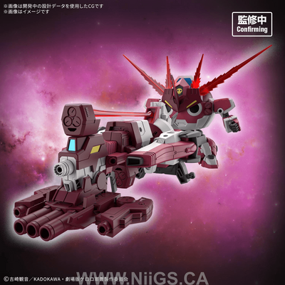 BANDAI HOBBY HG New GIRORO ROBO