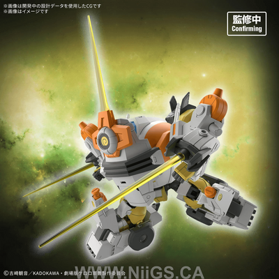 BANDAI HOBBY HG New KULULU ROBO