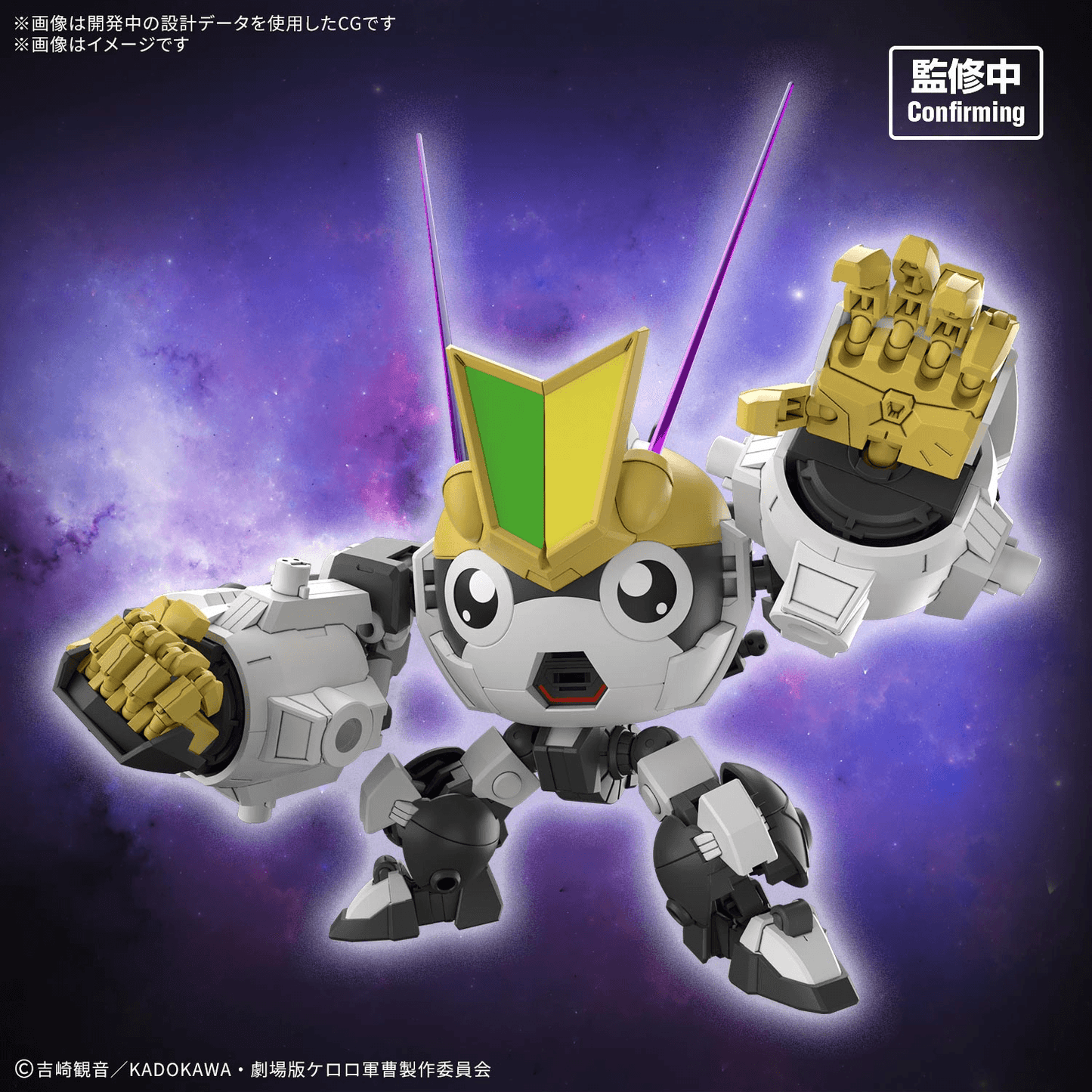 BANDAI HOBBY HG New TAMAMA ROBO