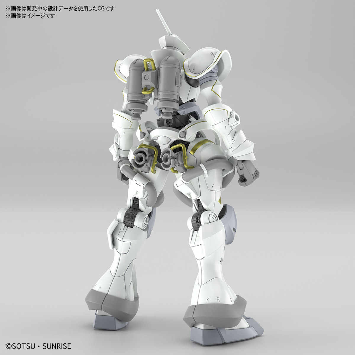 BANDAI HOBBY HG 1/144 XAVIER'S GYAN HAKUJI-PACKS
