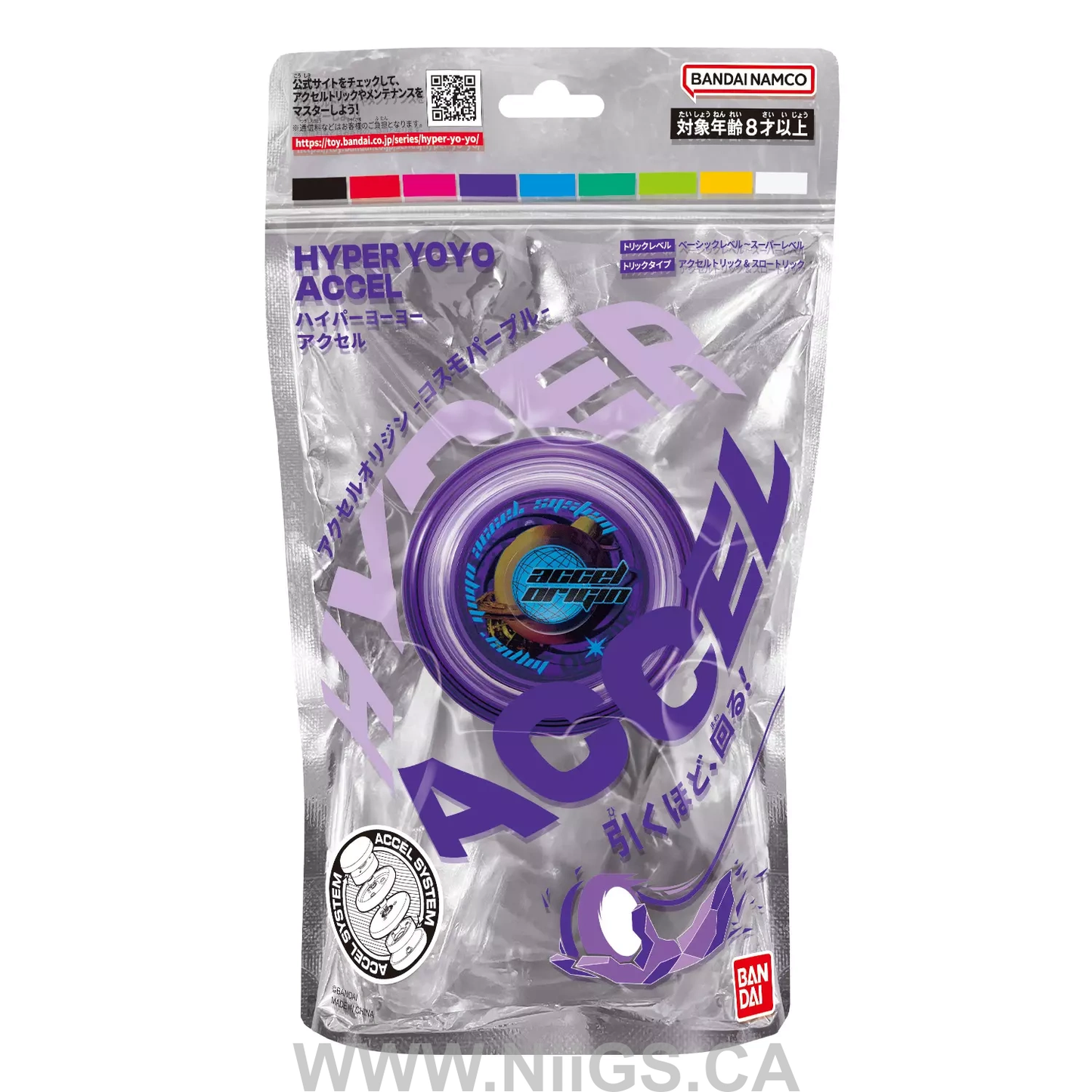 BANDAI Hyper Yoyo Accel Origin