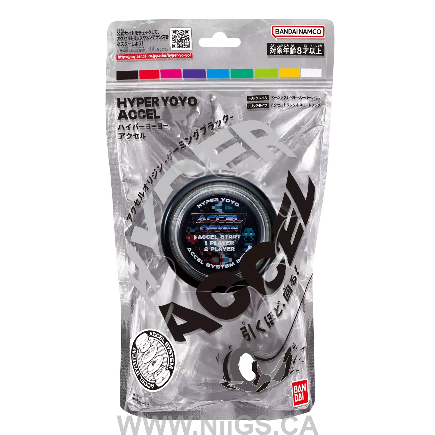 BANDAI Hyper Yoyo Accel Origin
