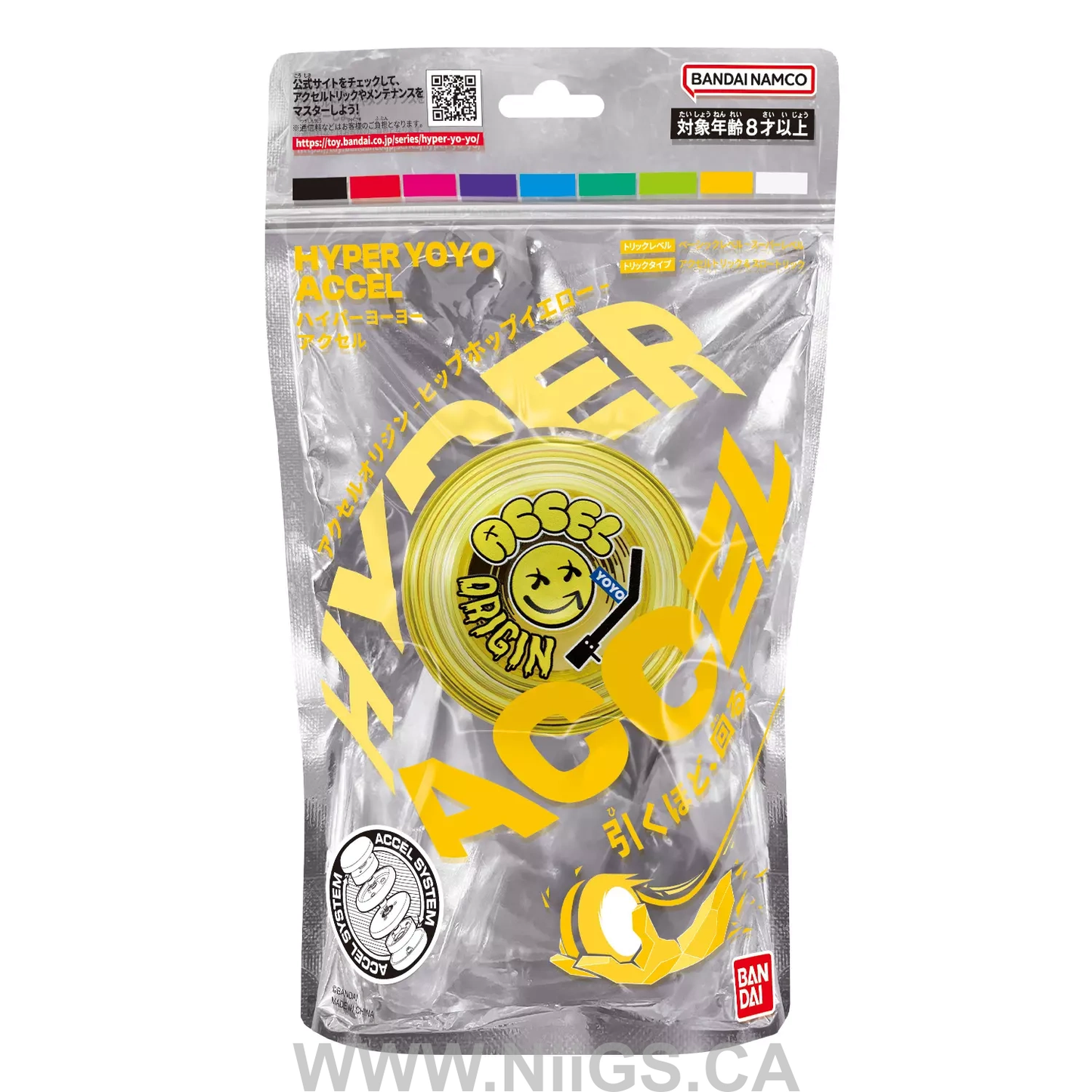 BANDAI Hyper Yoyo Accel Origin