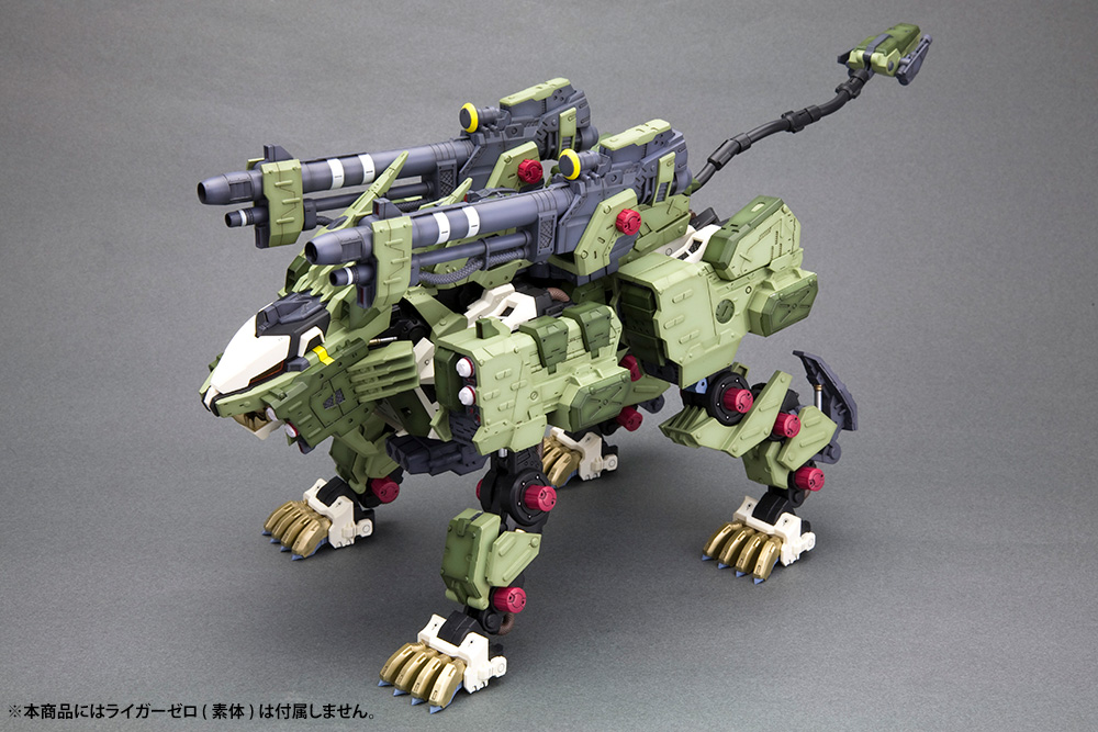 KOTOBUKIYA LIGER ZERO PANZER UNIT MARKING PLUS Ver.