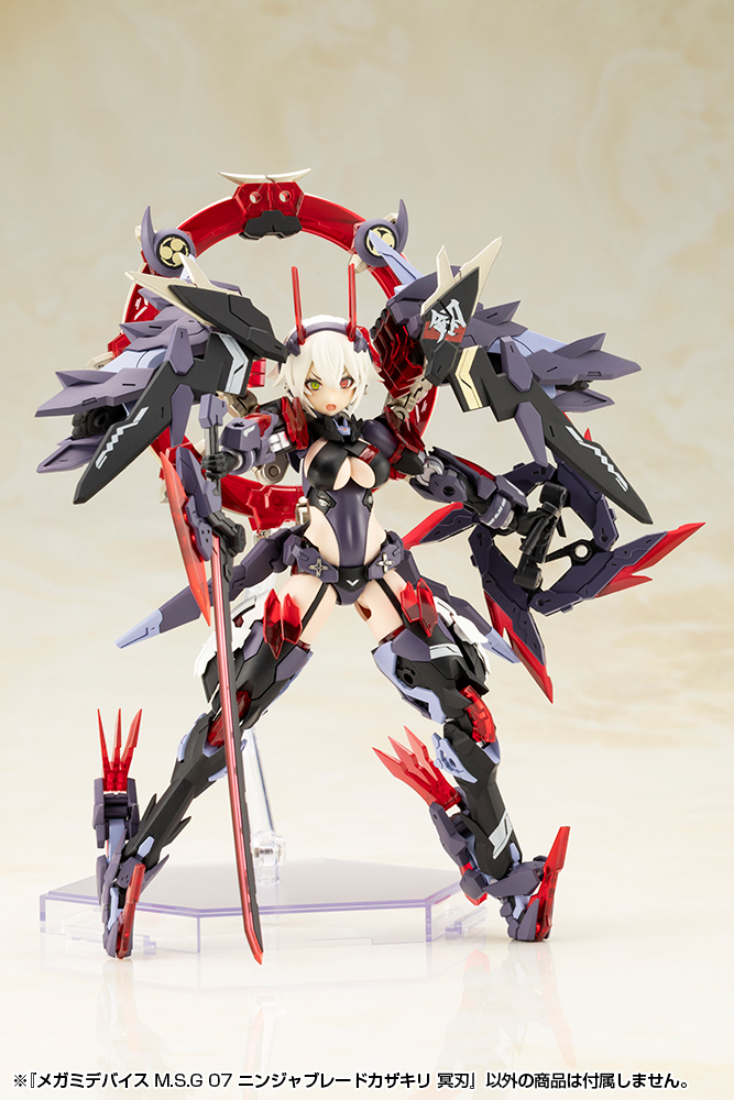 KOTOBUKIYA MEGAMI DEVICE M.S.G 07 NINJA BLADE KAZAKIRI DARK BLADE