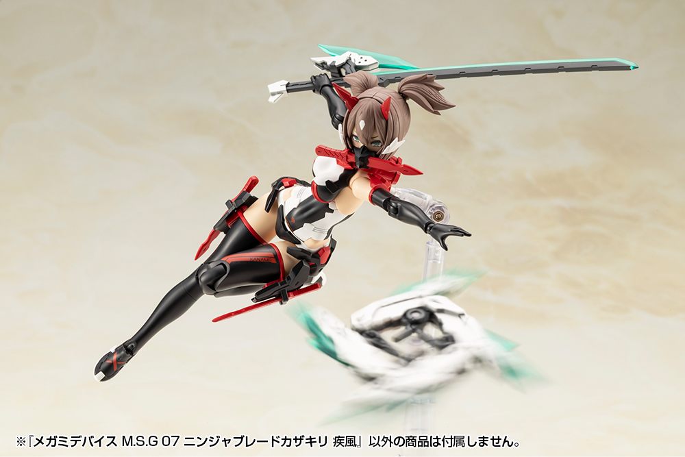 KOTOBUKIYA MEGAMI DEVICE M.S.G 07 NINJA BLADE KAZAKIRI GALE
