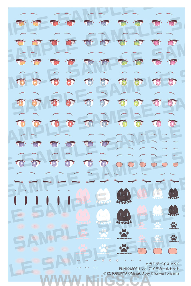 KOTOBUKIYA MEGAMI DEVICE M.S.G PUNI☆MOFU MAO EYE DECAL SET