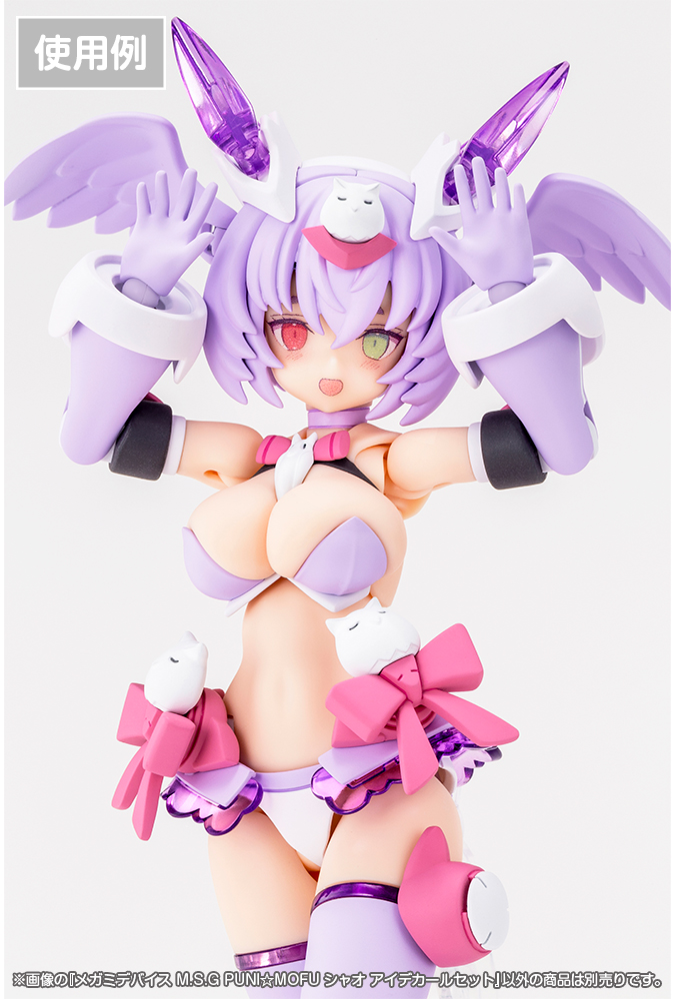 KOTOBUKIYA MEGAMI DEVICE M.S.G PUNI☆MOFU XIAO EYE DECAL SET