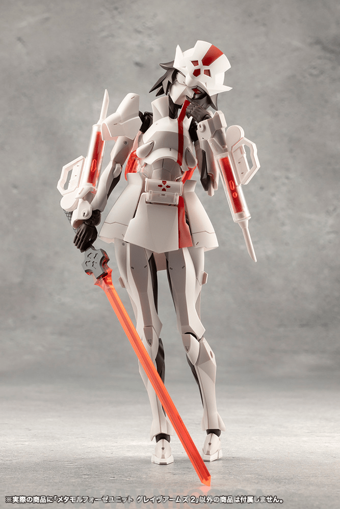 KOTOBUKIYA METAMORPHOSE UNIT GRAVE ARMS2