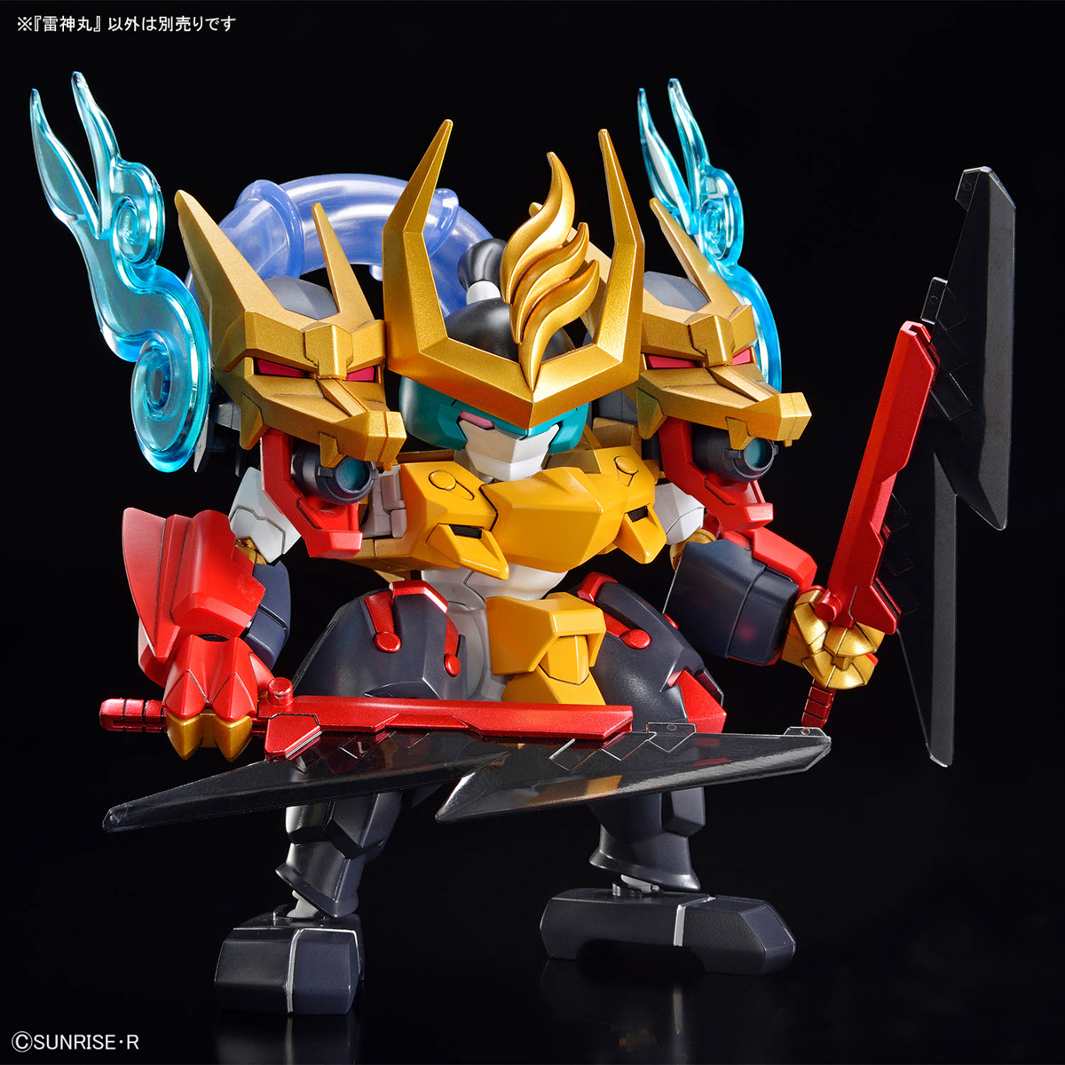BANDAI HOBBY Mashin Creator Wataru - RAIJINMARU