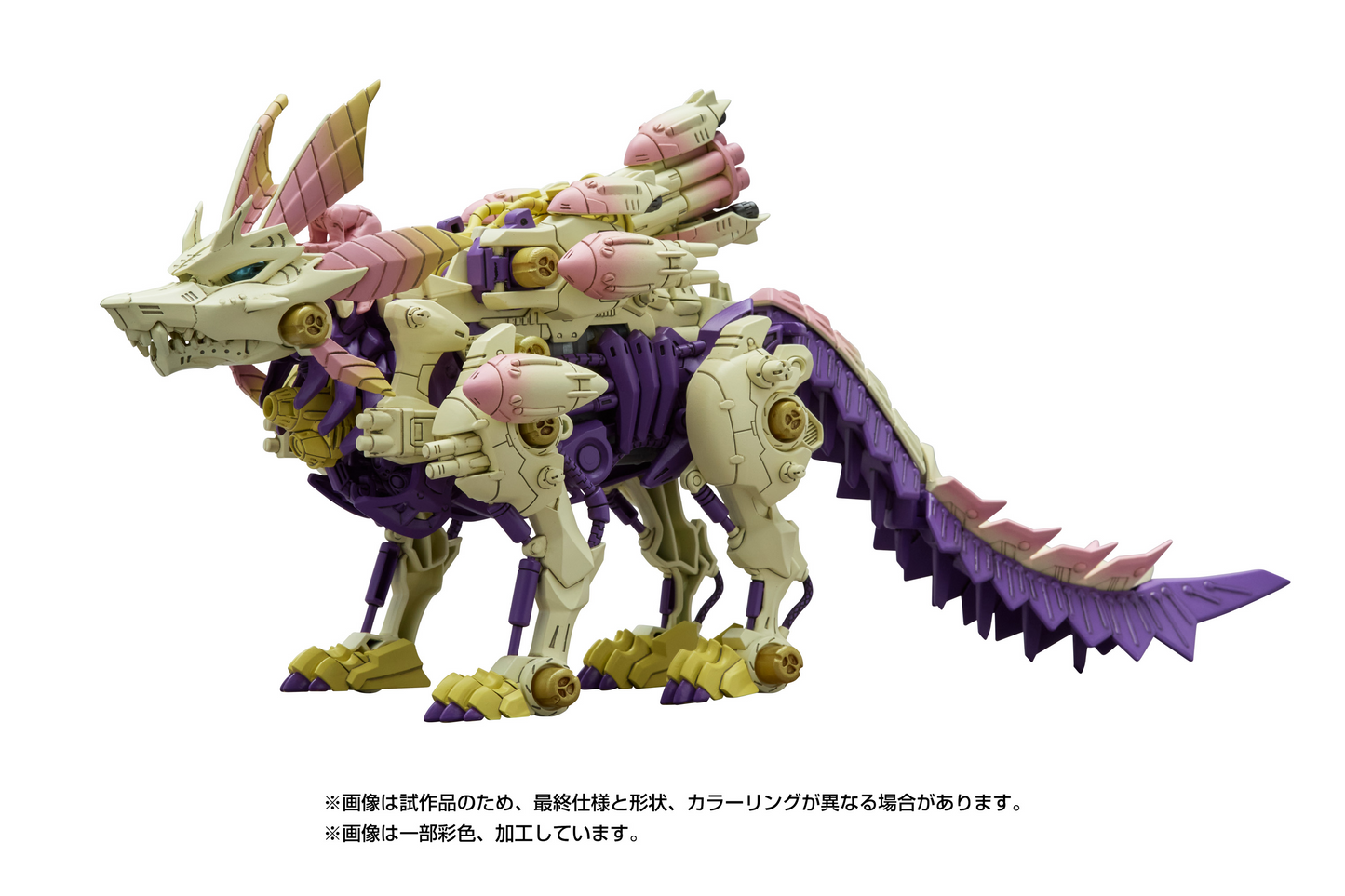 TAKARA TOMY Monster Hunter X Zoids Gatling Fox Mizutsune