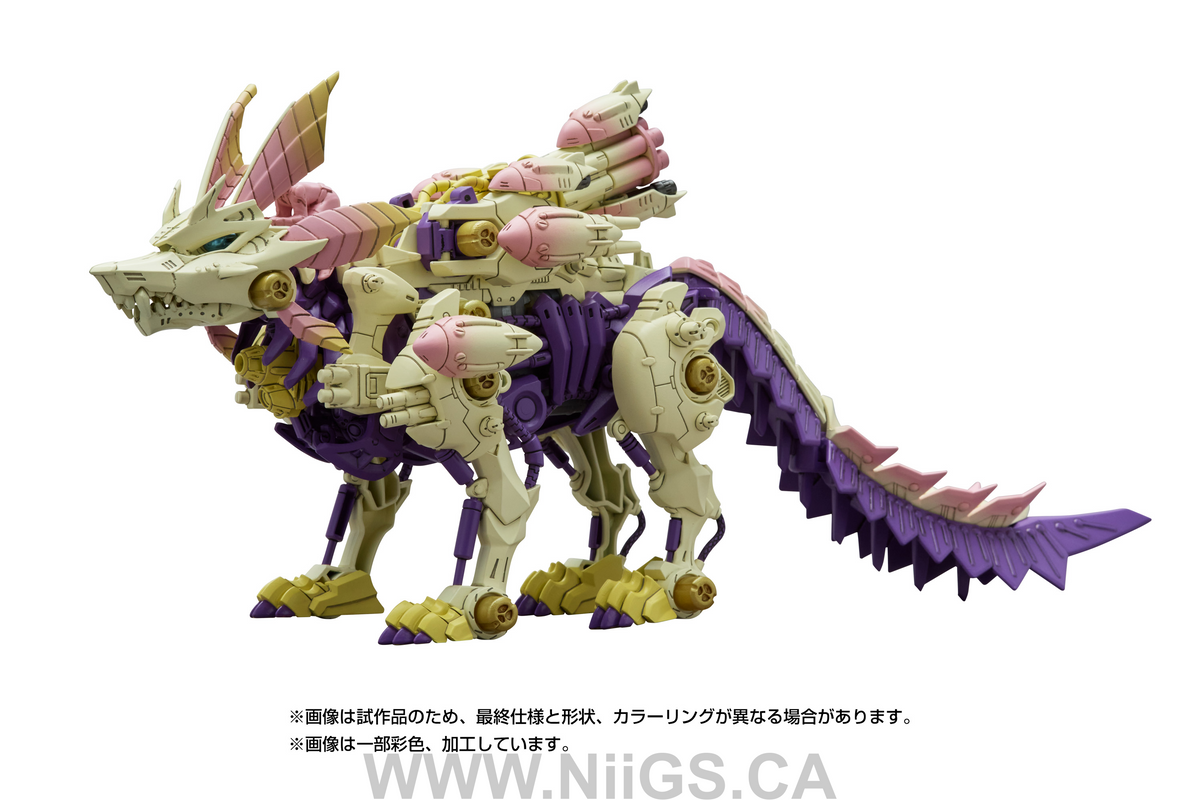 TAKARA TOMY Monster Hunter X Zoids Gatling Fox Mizutsune