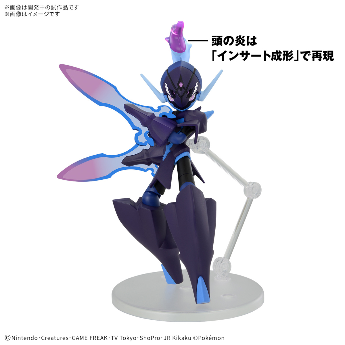 BANDAI HOBBY Pokémon Model Kit CERULEDGE