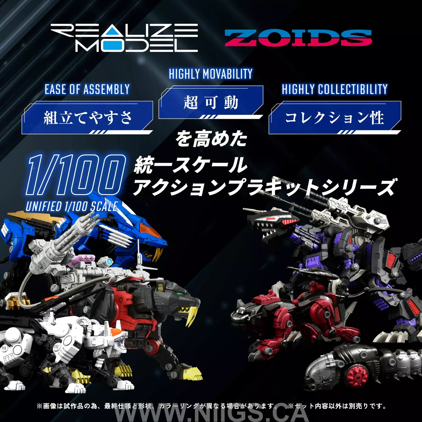 TAKARA TOMY RMZ-006 Saber Tiger Schwarz Special