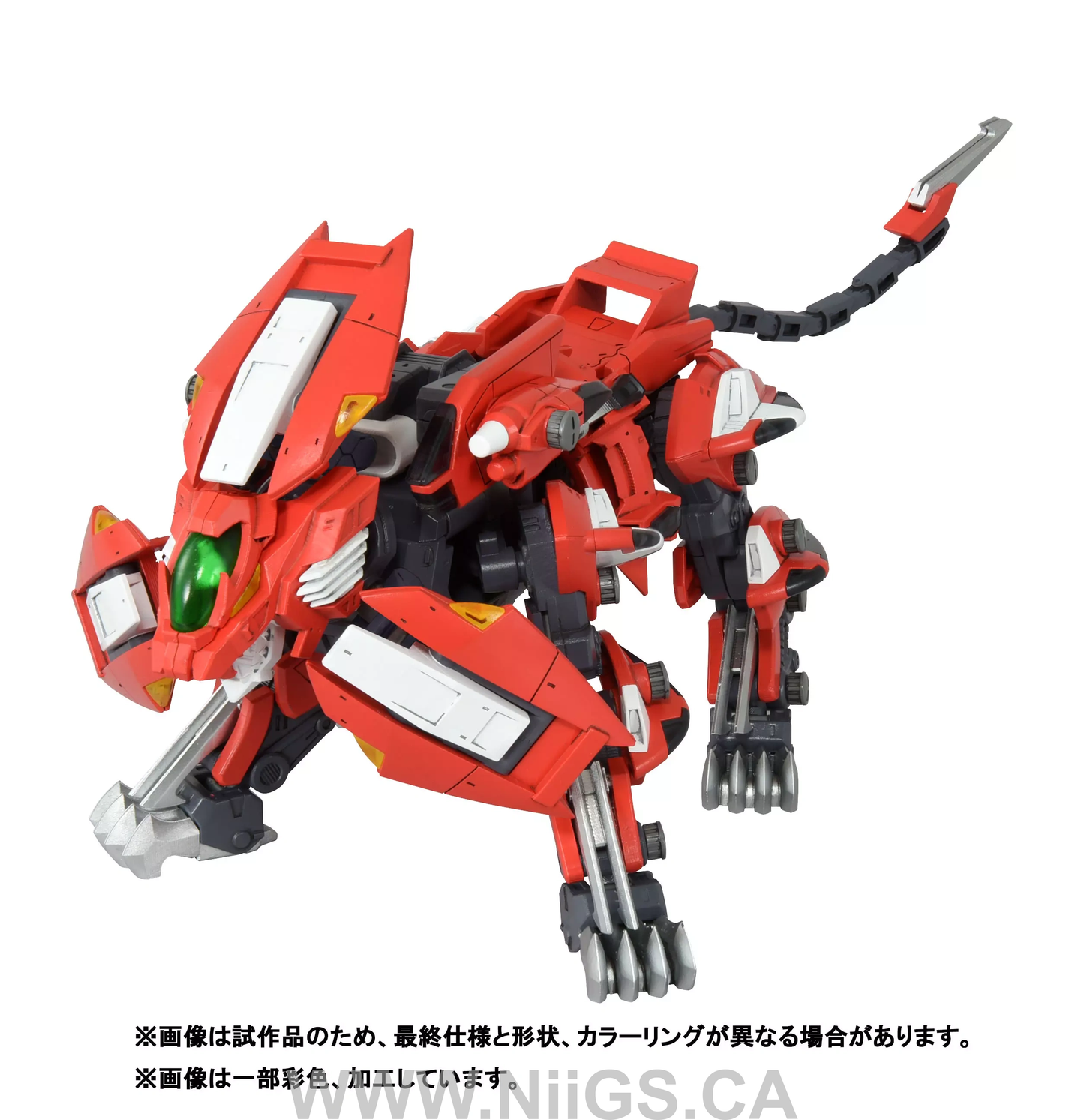 TAKARA TOMY RMZ-007 Trinity Liger