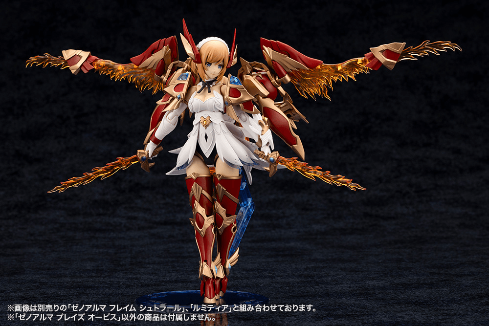 KOTOBUKIYA XenoAlma Blaze Ophis