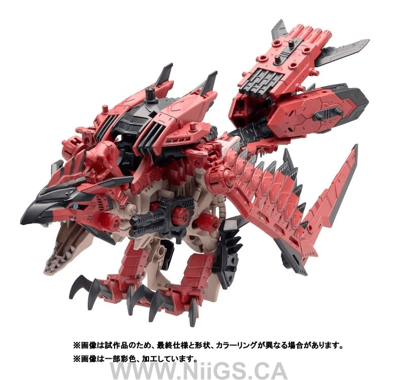 TAKARA TOMY ZOIDS x Monster Hunter Sonic Bird Rathalos