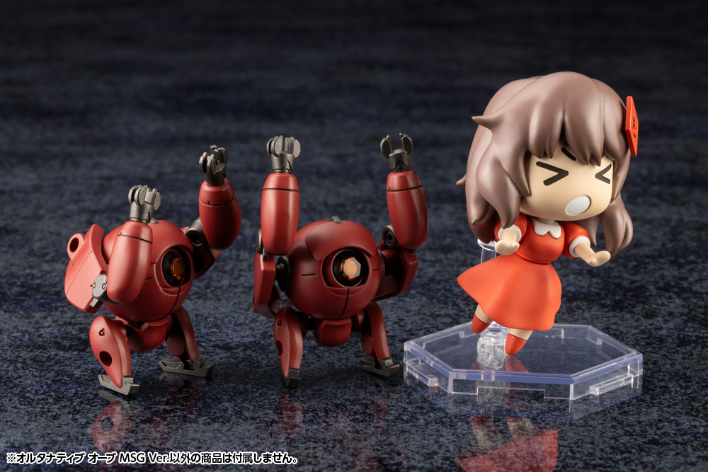 KOTOBUKIYA ALTERNATIVE ORB MSG Ver.