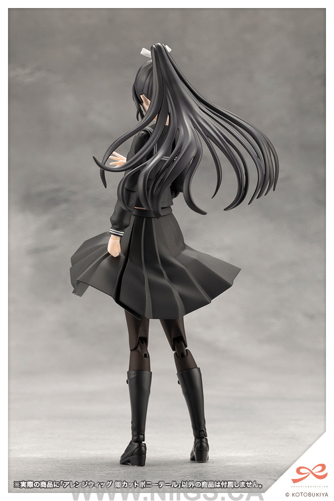 KOTOBUKIYA ARRANGE WIG HIME CUT PONY TAIL