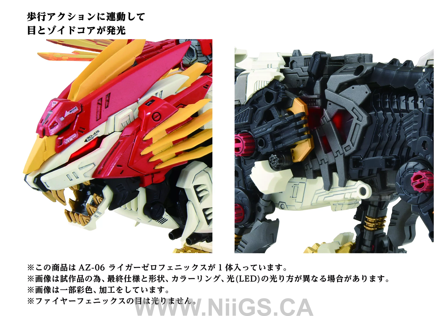 TAKARA TOMY AZ-06 Liger Zero Phoenix