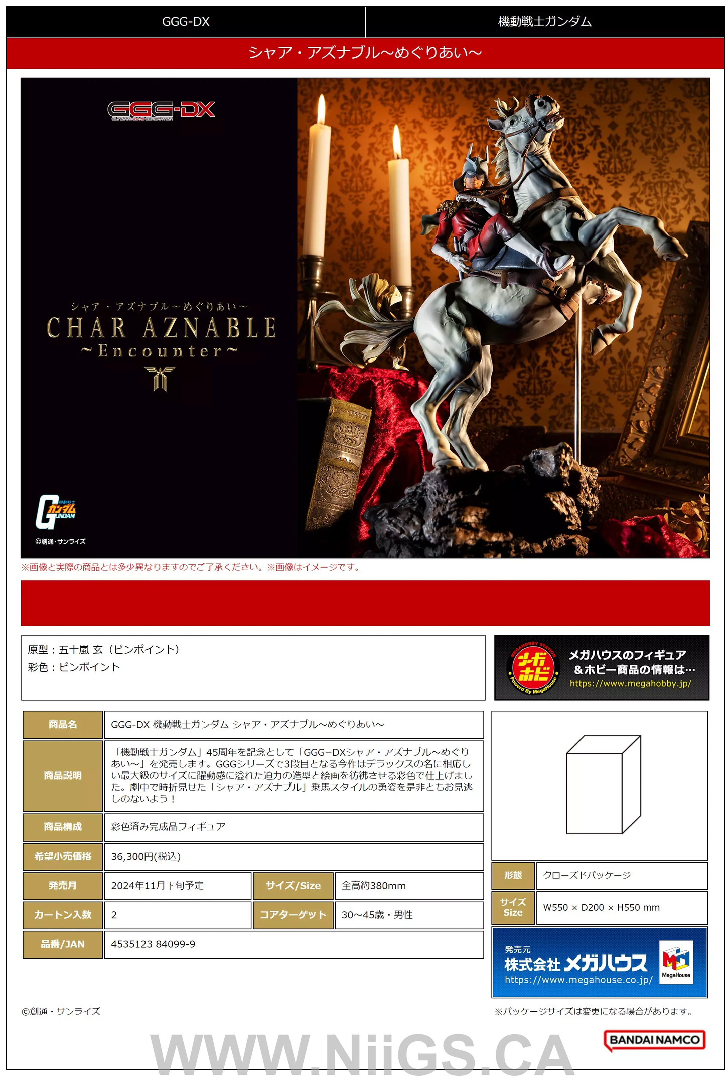 MegaHouse GGG-DX MOBILE SUIT GUNDAM Char Aznable ~Encounters~