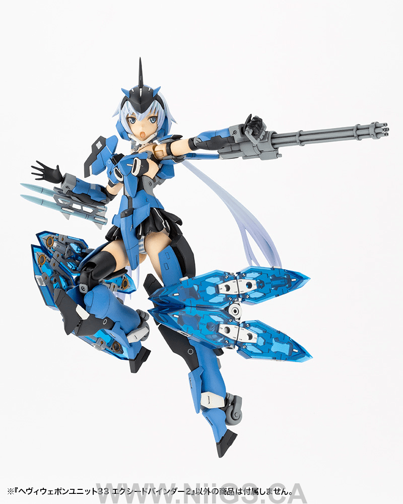 KOTOBUKIYA HEAVY WEAPON UNIT33 EXCEED BINDER 2
