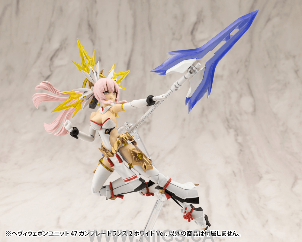 KOTOBUKIYA HEAVY WEAPON UNIT47 GUN BLADE LANCE2 White Ver.