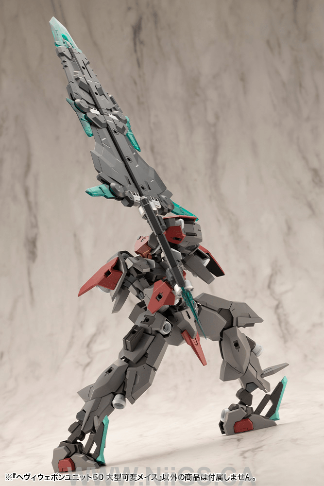 KOTOBUKIYA HEAVY WEAPON UNIT50 LARGE VARIABLE MACE