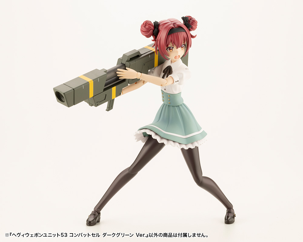 KOTOBUKIYA HEAVY WEAPON UNIT53 COMBAT CELL DARK GREEN Ver.