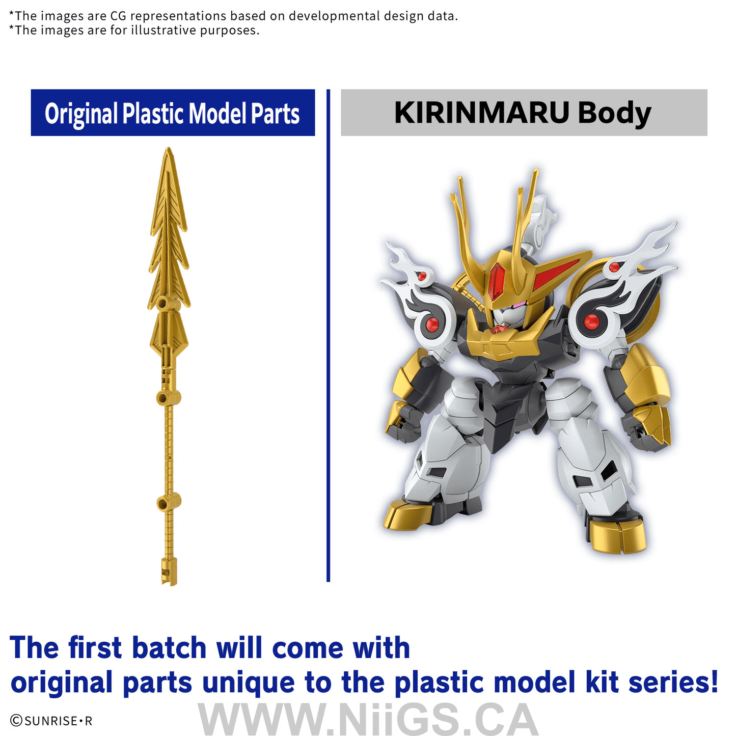 BANDAI HOBBY KIRINMARU *Limited initial edition