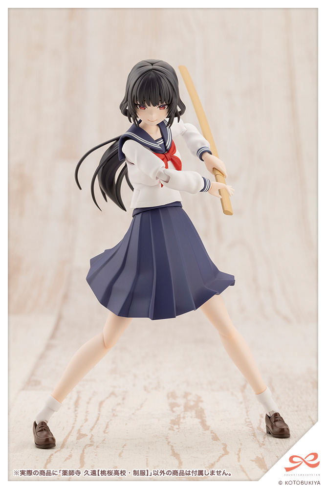 KOTOBUKIYA Kuon Yakushiji【TOUOU HIGH SCHOOL UNIFORM】