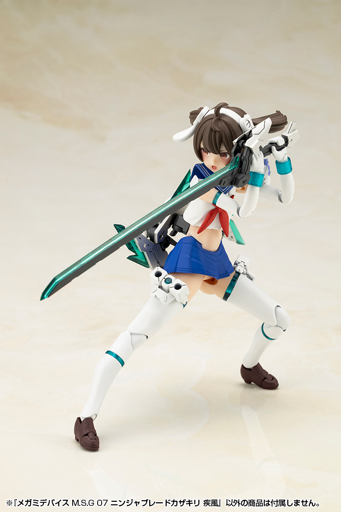 KOTOBUKIYA MEGAMI DEVICE M.S.G 07 NINJA BLADE KAZAKIRI GALE