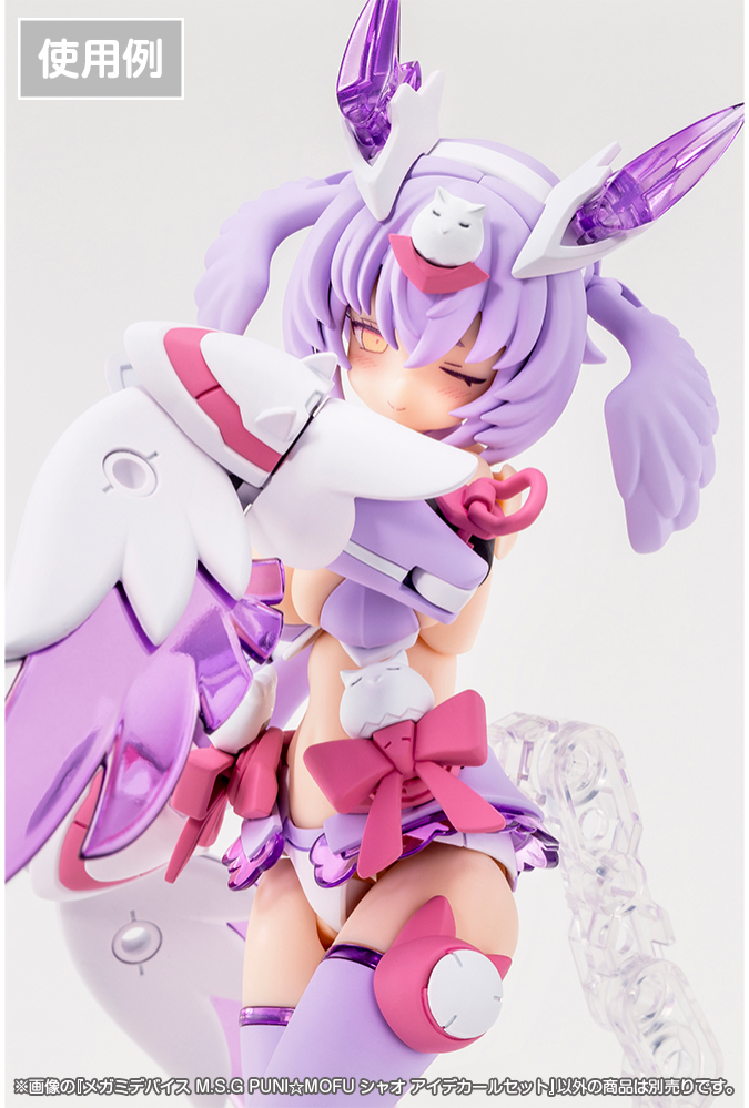 KOTOBUKIYA MEGAMI DEVICE M.S.G PUNI☆MOFU XIAO EYE DECAL SET