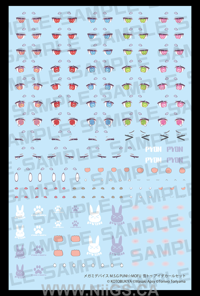 KOTOBUKIYA MEGAMI DEVICE M.S.G PUNI☆MOFU YUKI TU EYE DECAL SET