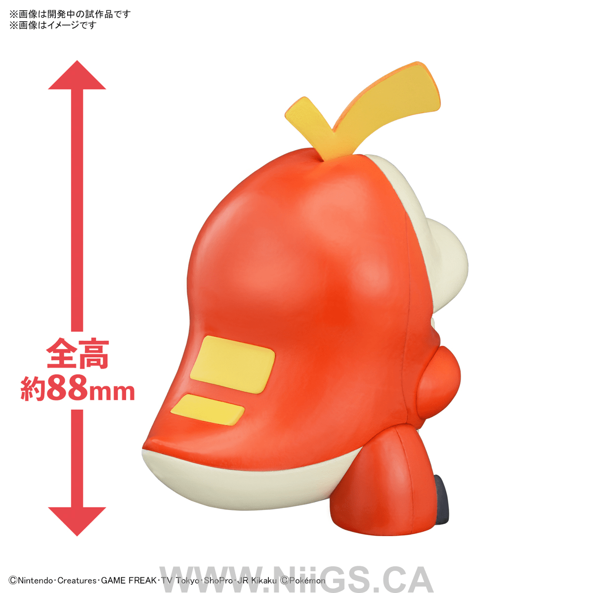 BANDAI Hobby Pokémon Model Kit QUICK!! 20 FUECOCO