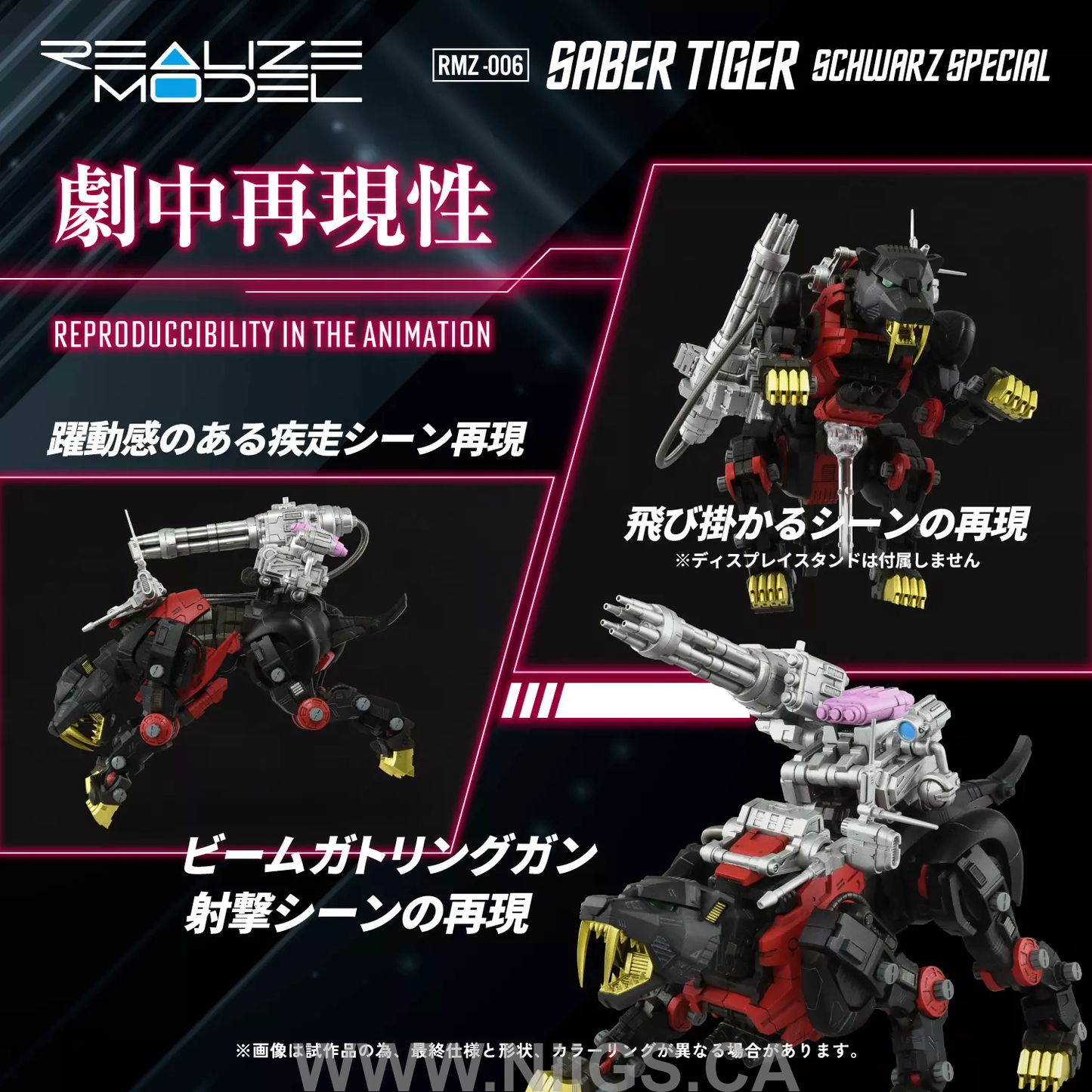 TAKARA TOMY RMZ-006 Saber Tiger Schwarz Special