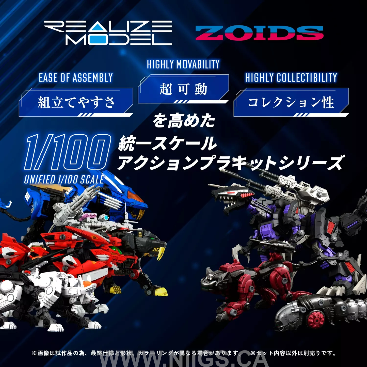 TAKARA TOMY RMZ-007 Trinity Liger