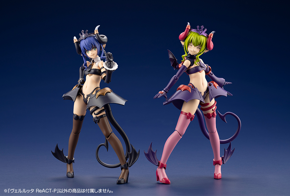 KOTOBUKIYA VELRETTA ReACT-P