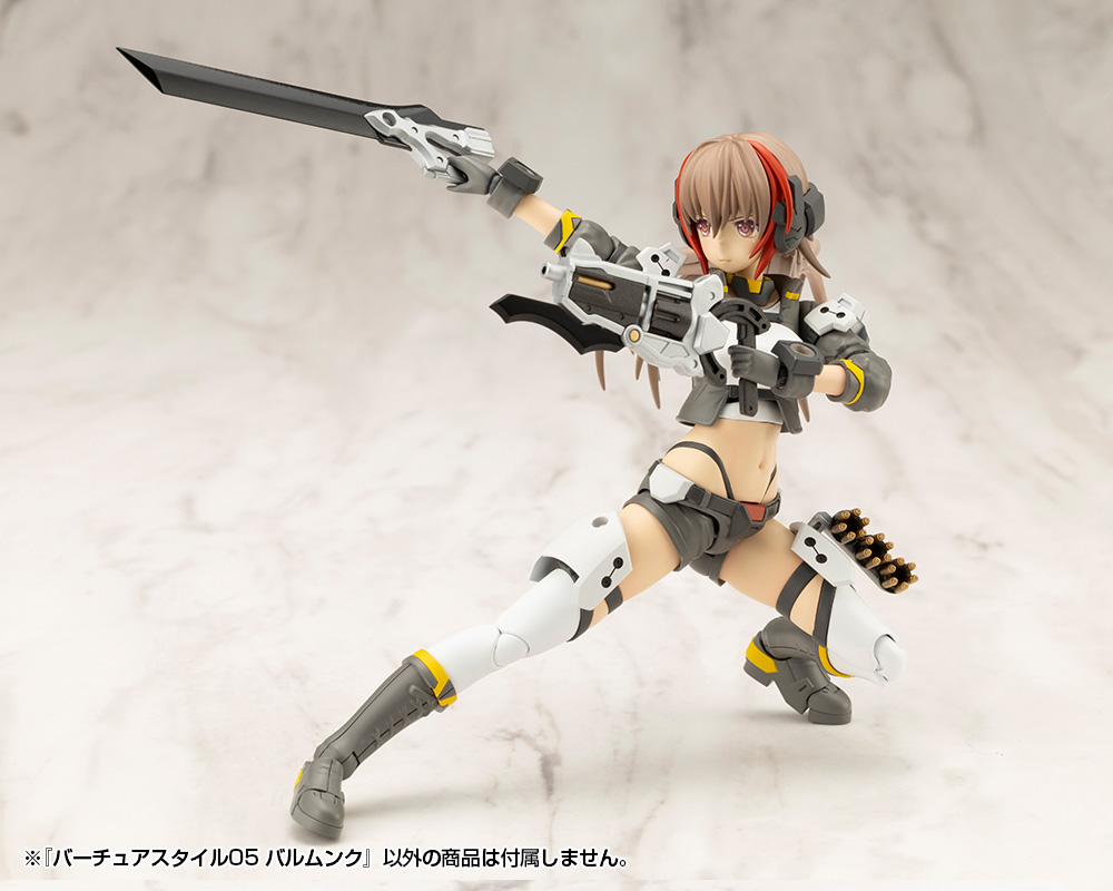 KOTOBUKIYA VIRTUOUS STYLE05 BALMUNG